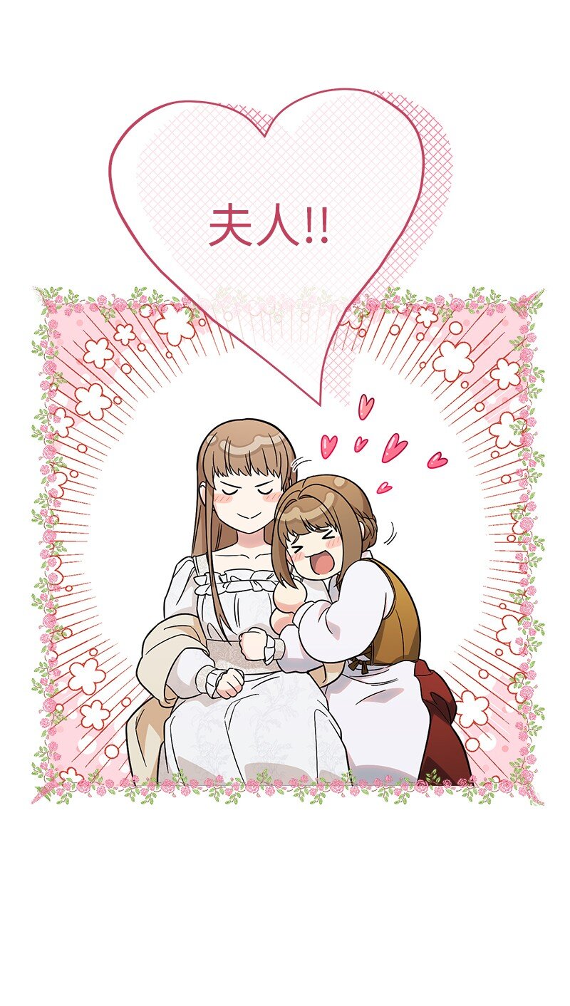 41 都听你的94