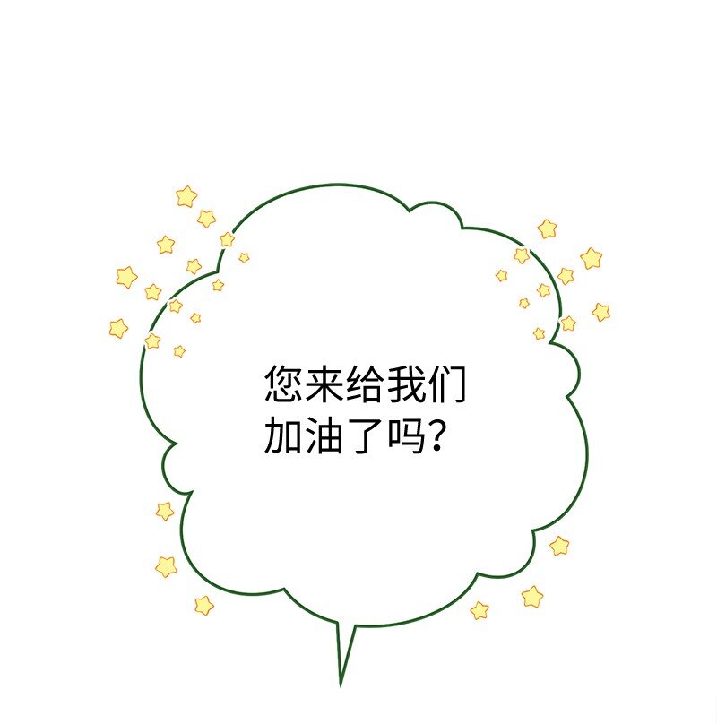 37 为你献上胜利56