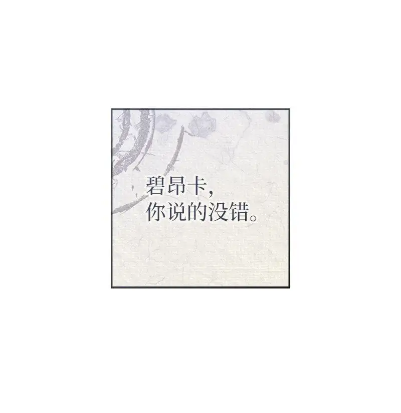 93 圣人的奇迹76
