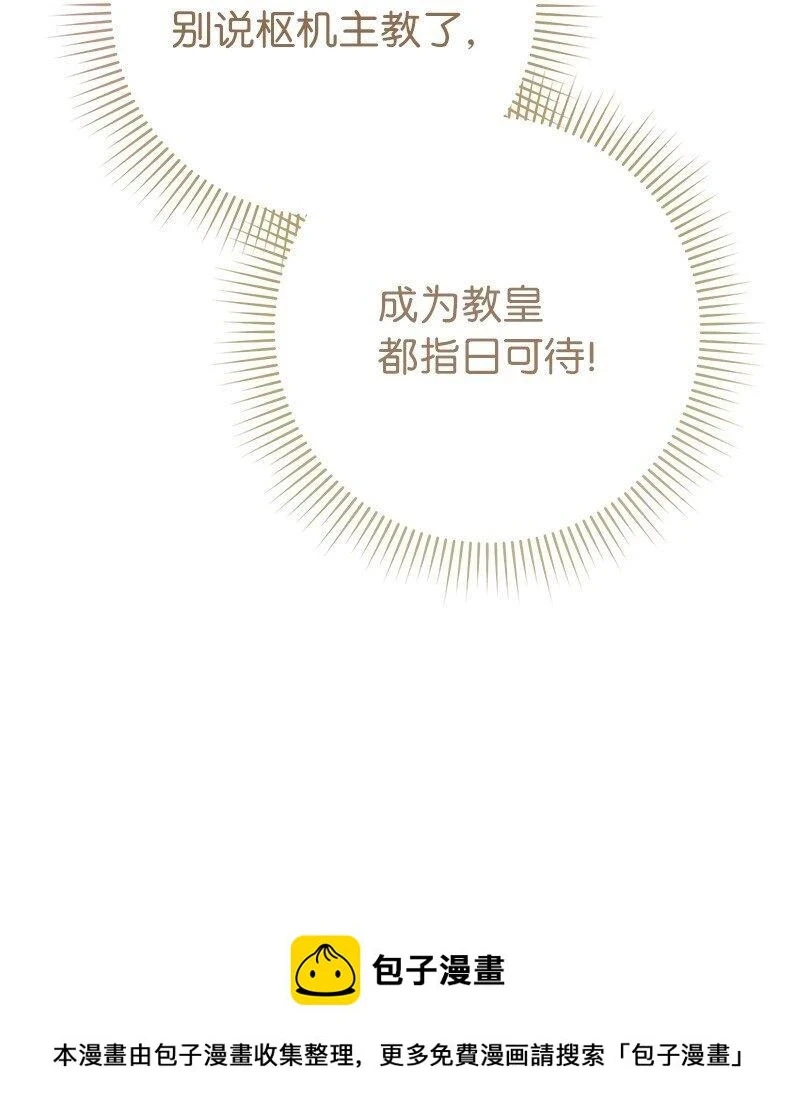 62 圣人49