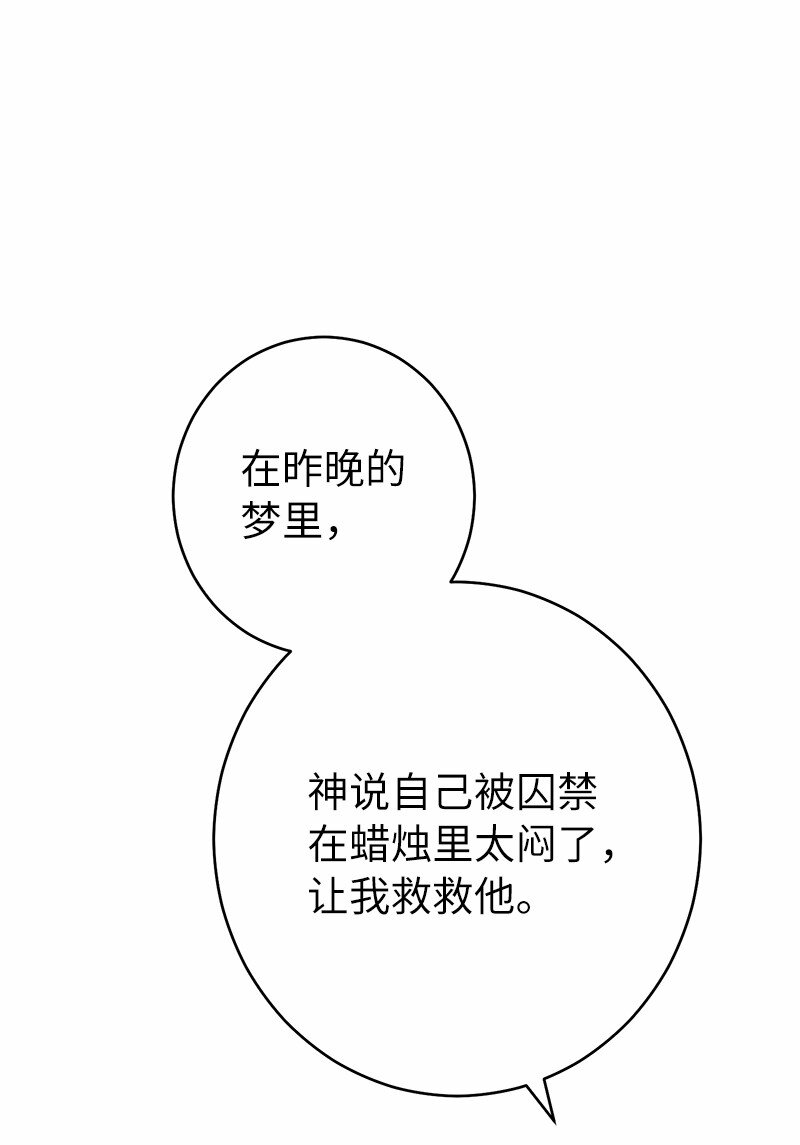 12 安排妥当30