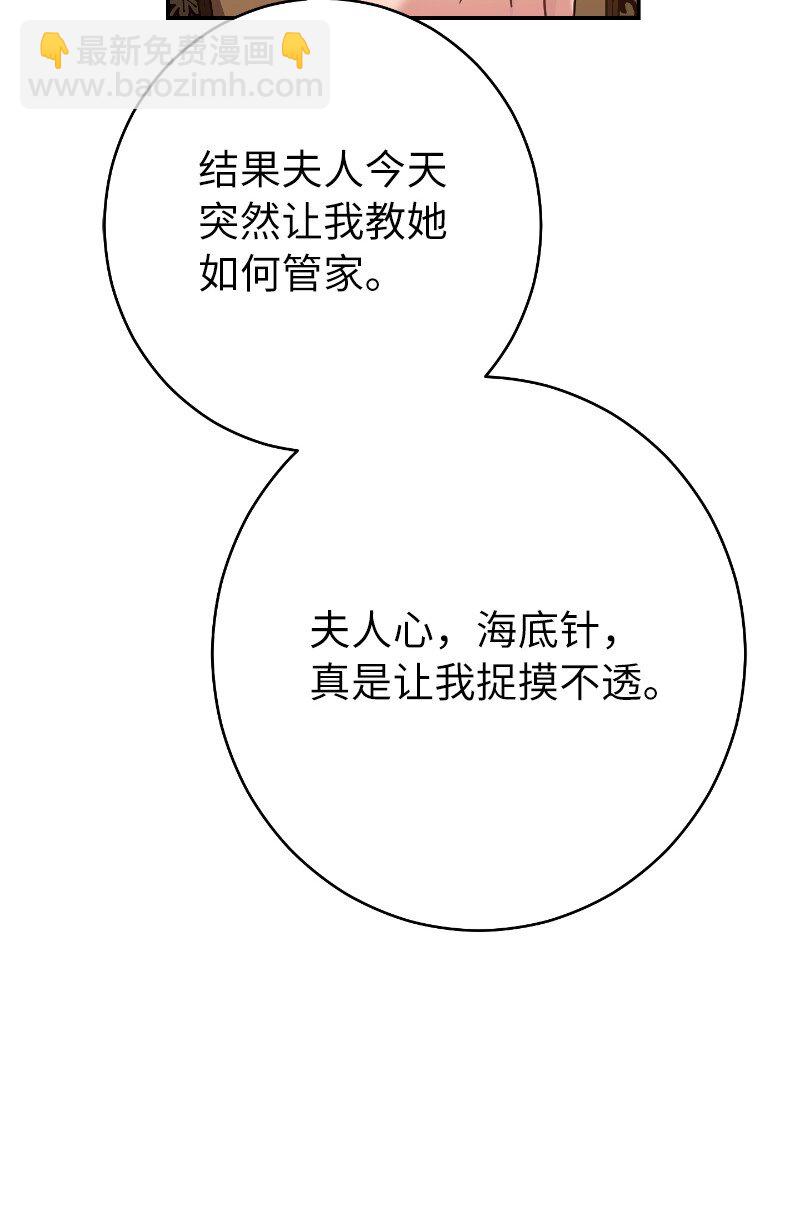 10 让她如愿以偿70