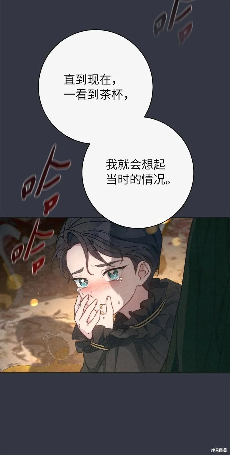 第107话44