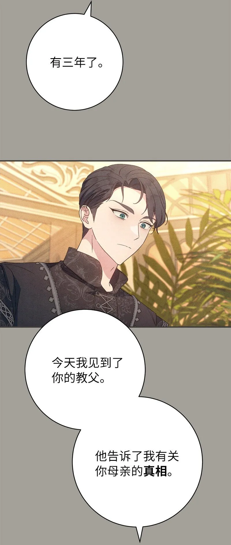 104 和我离婚吧45