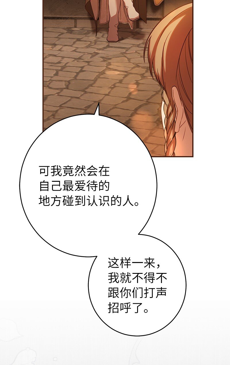 29 家人间的晚餐117