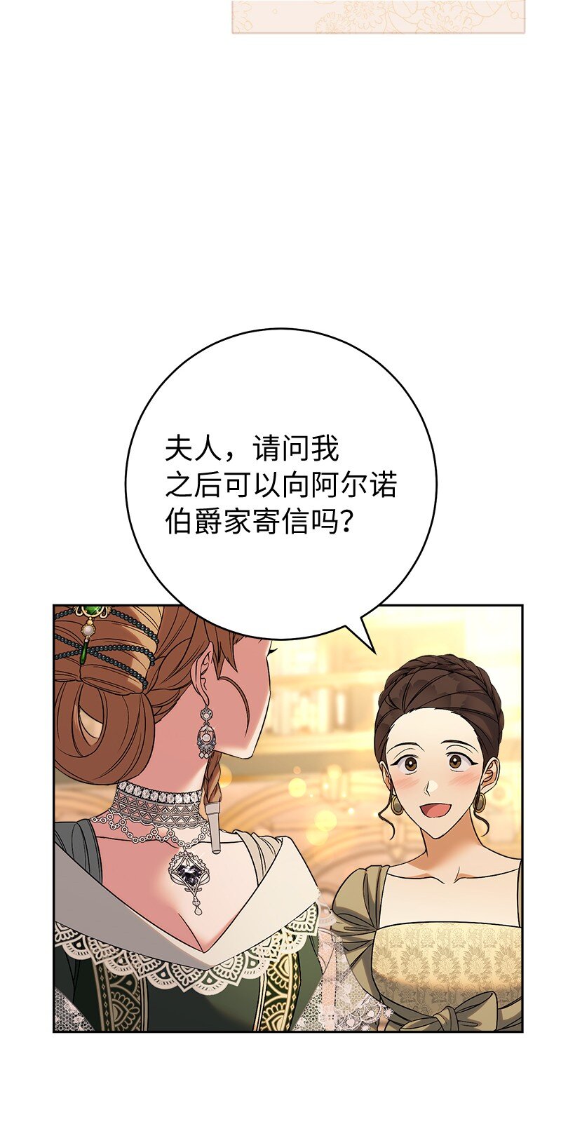 52 顺风顺水78