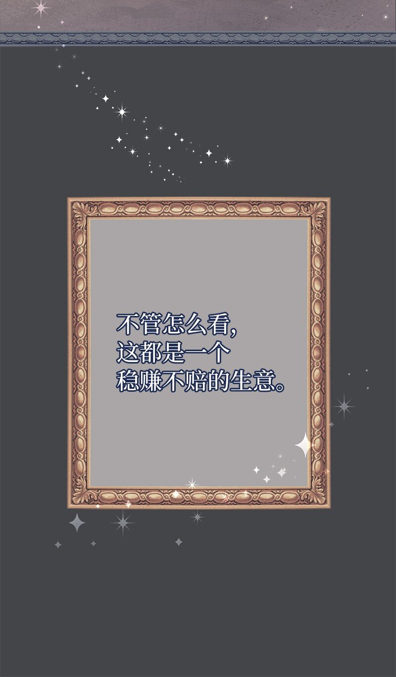07 她的价值77