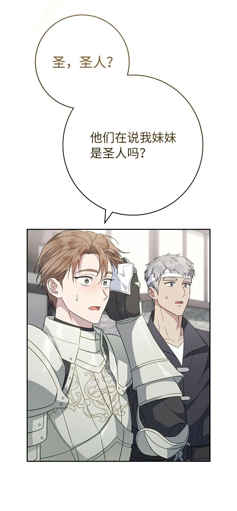 86 “圣战”48