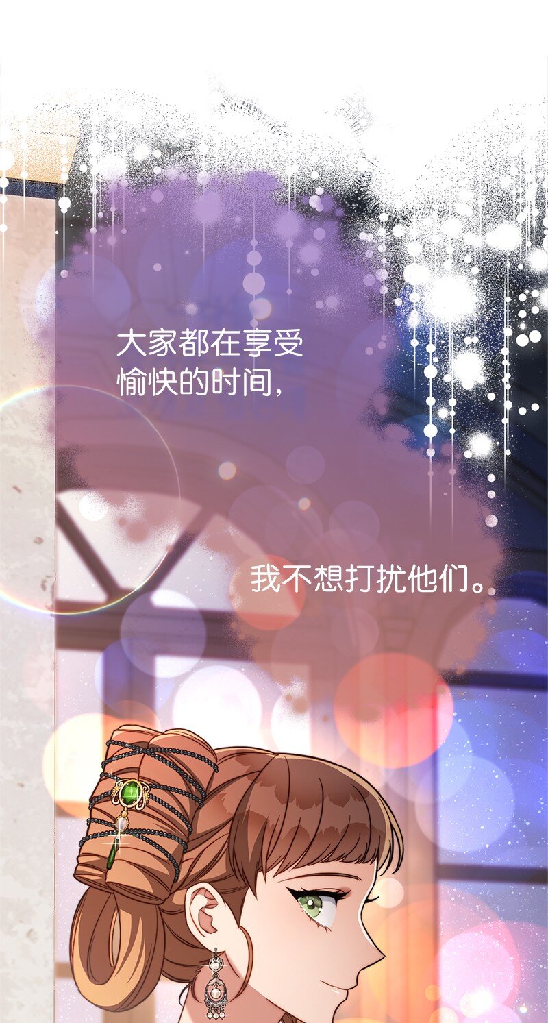 53 狂蜂浪蝶14