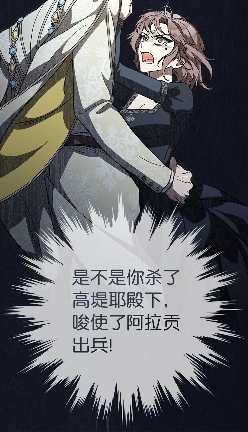 68 他的决心5