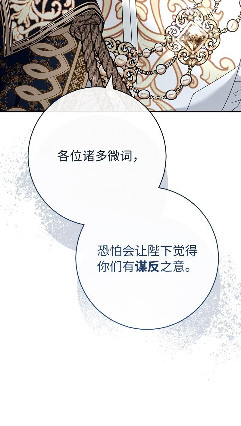 90 面圣20