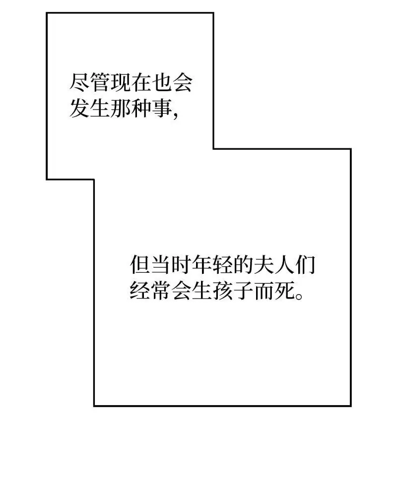 93 圣人的奇迹90