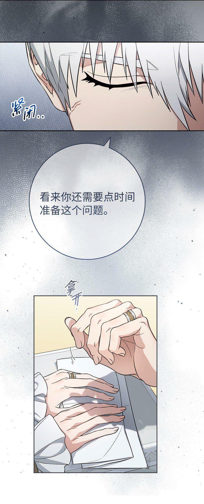 66 噩耗56