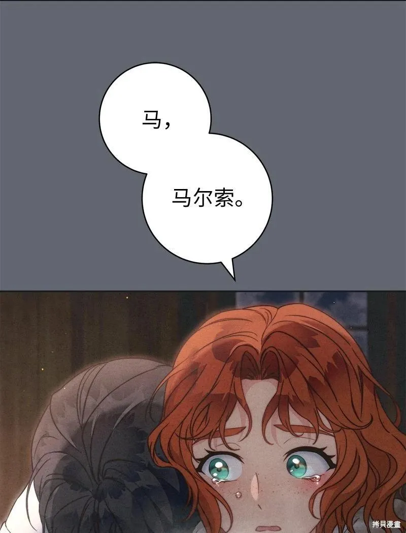 第107话2