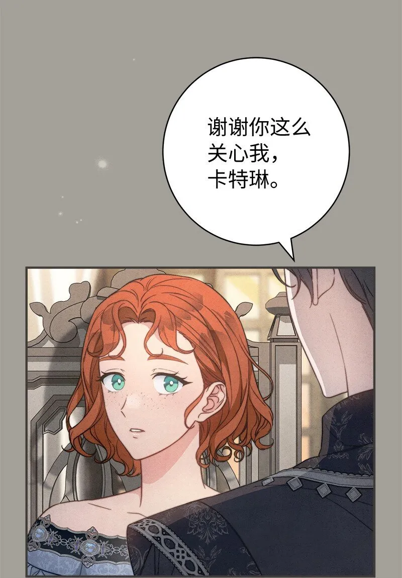 104 和我离婚吧30