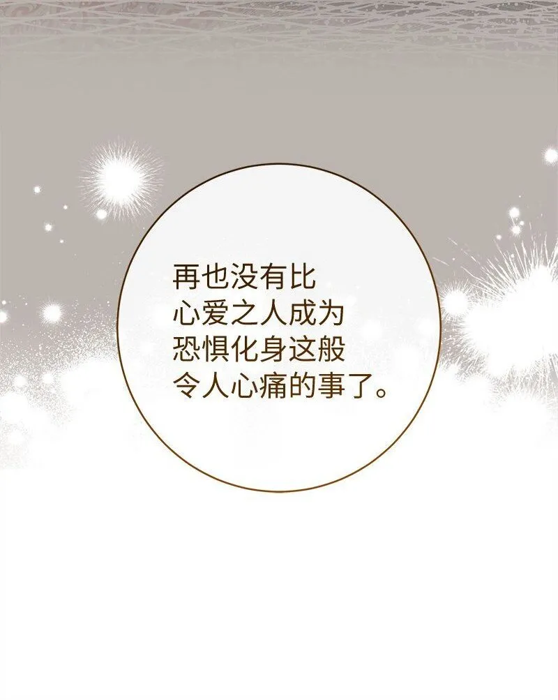 116 决不饶恕38