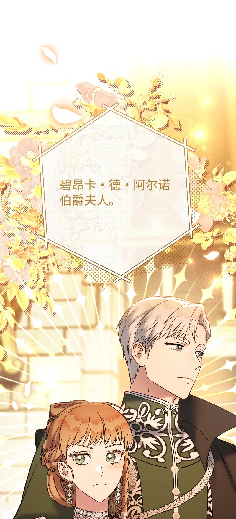 50 暗流涌动8