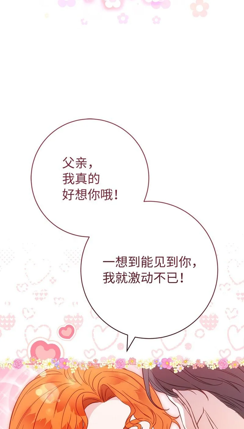 110 她们的女儿29