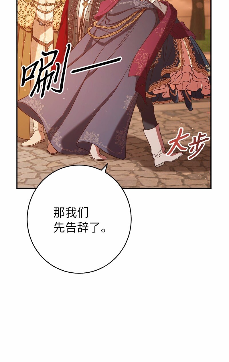 30 有意为之110