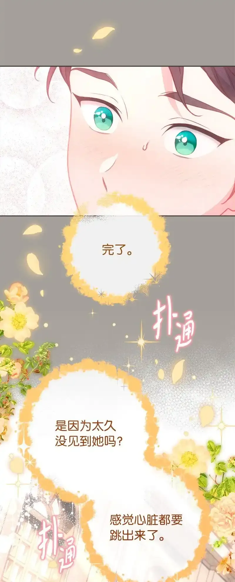 99 步步为营47
