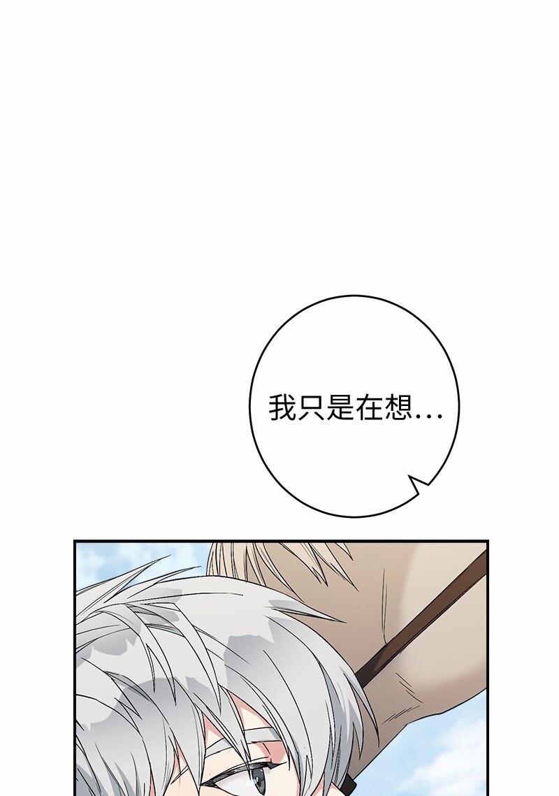 18 二人的距离69