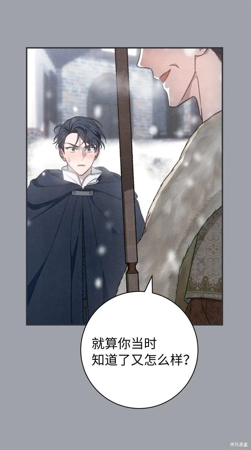 第103话32