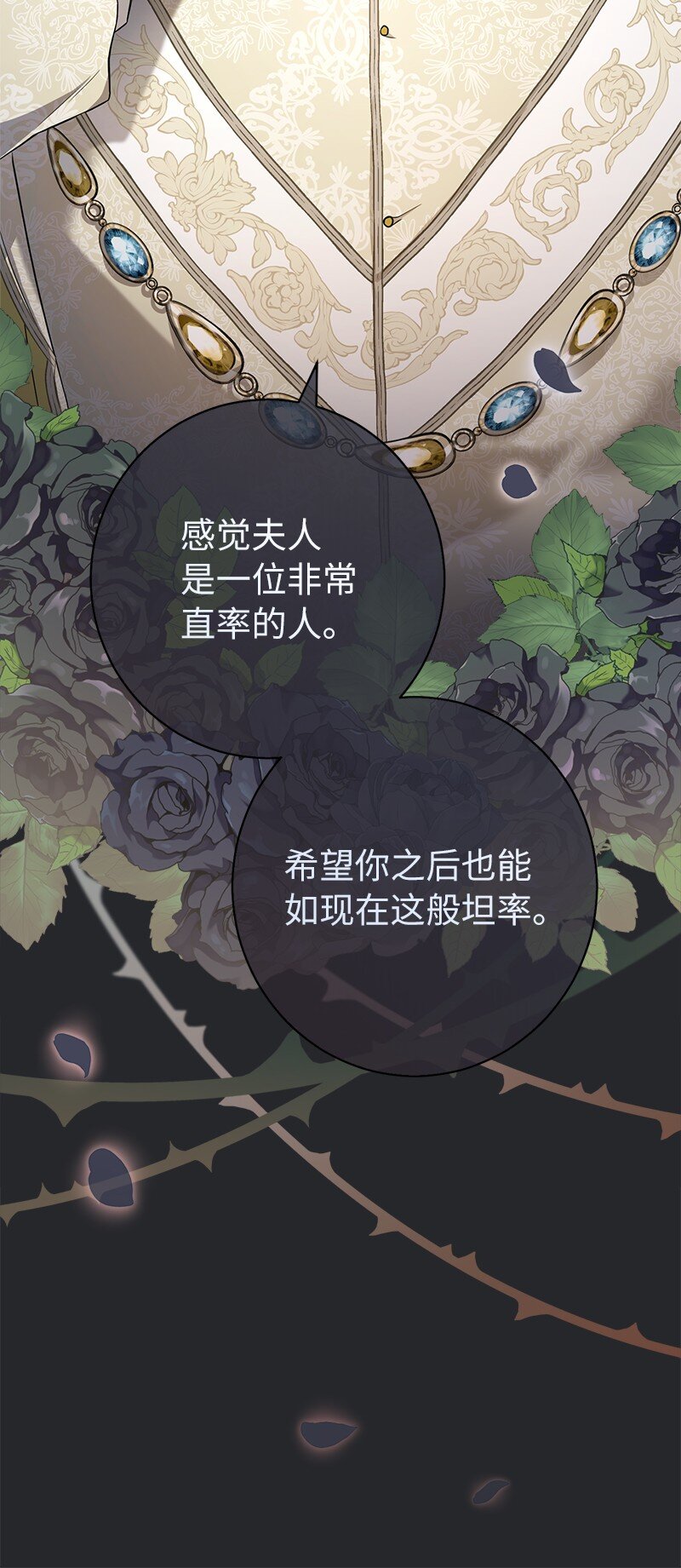 24 二王子的阴谋22