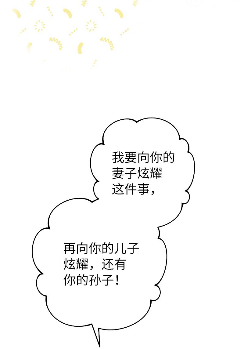 02 久违的丈夫22