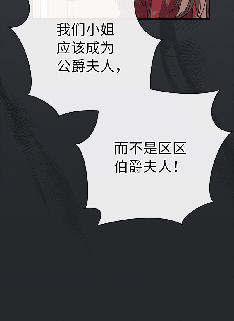 04 夫人的变化66