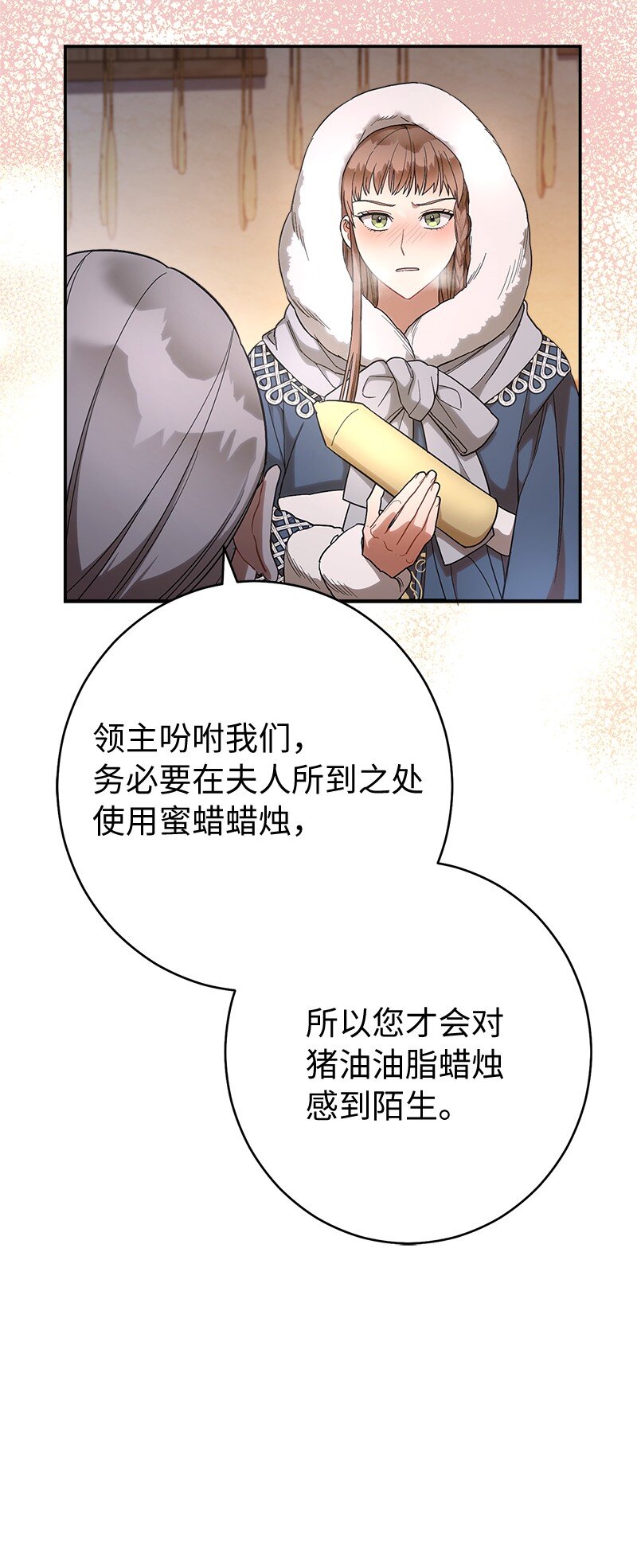11 了解阿尔诺107