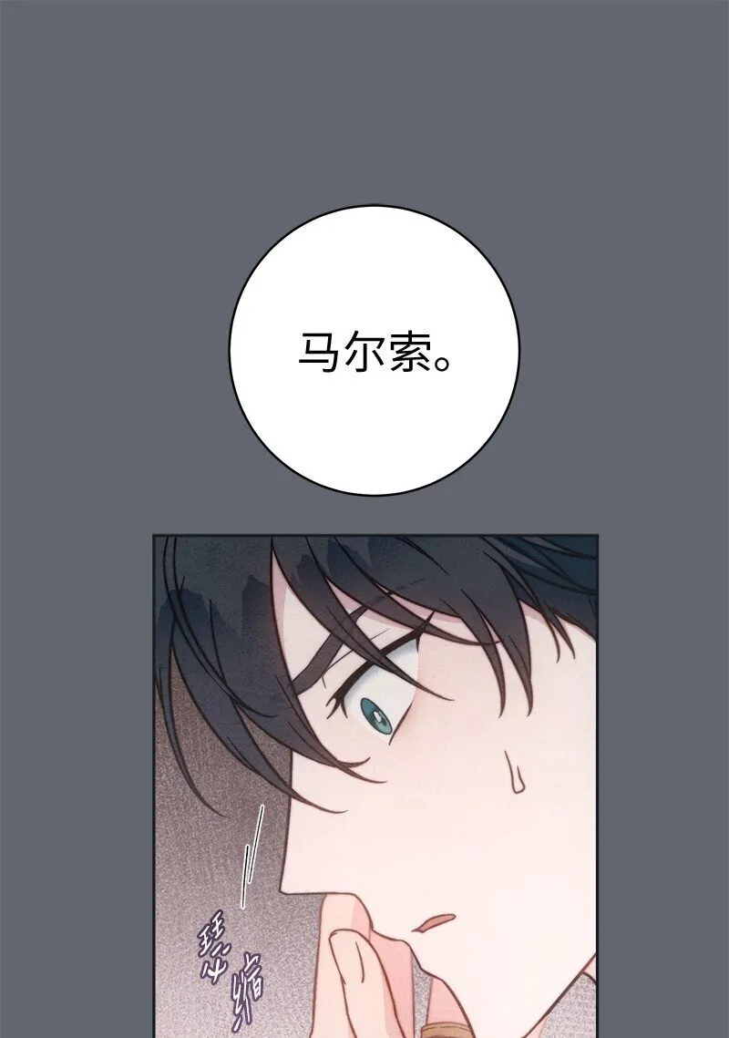 107 两个卑鄙的人21