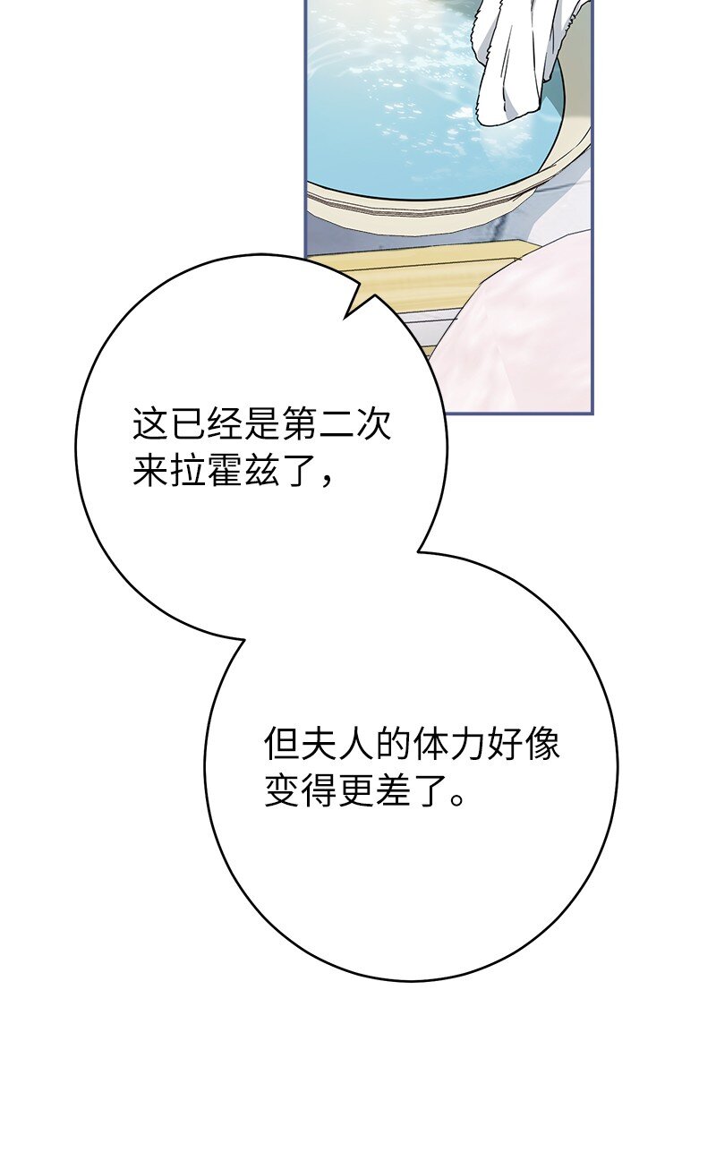 32 散步引风波1