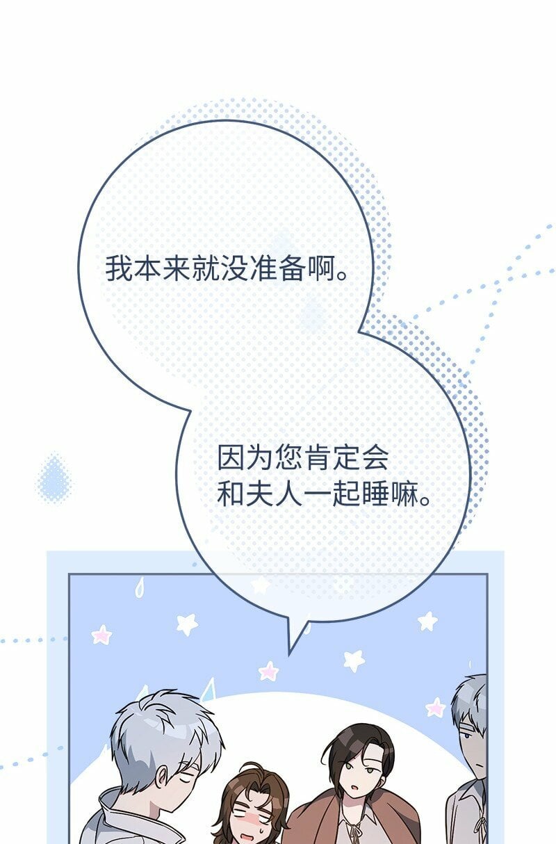 63 启程回阿尔诺97