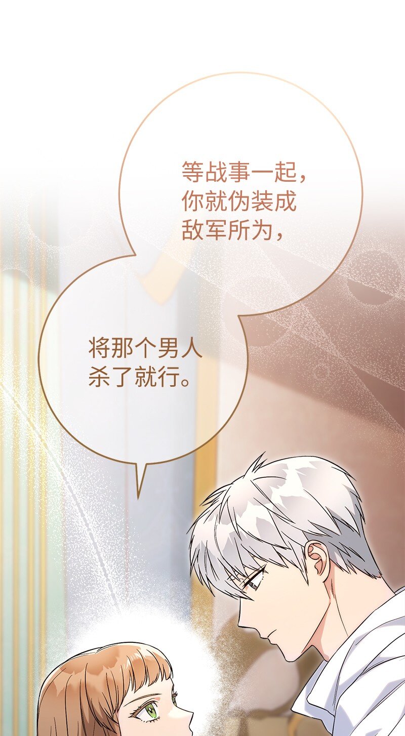 56 剑术老师11