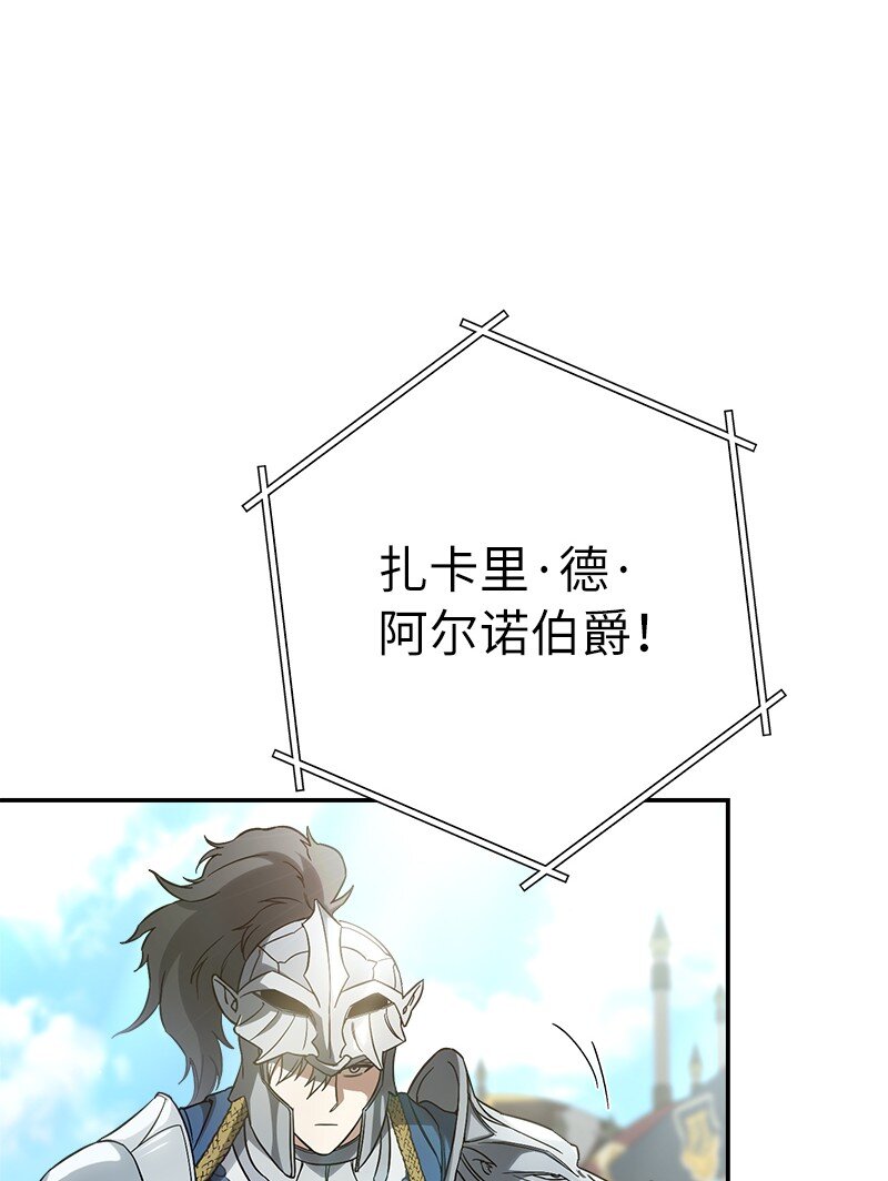 45 木讷的表达62