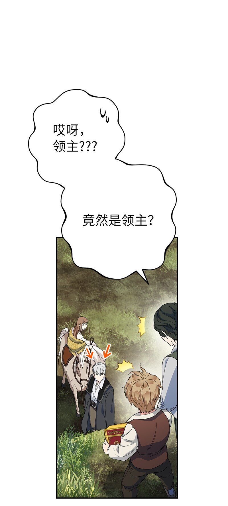 18 二人的距离120