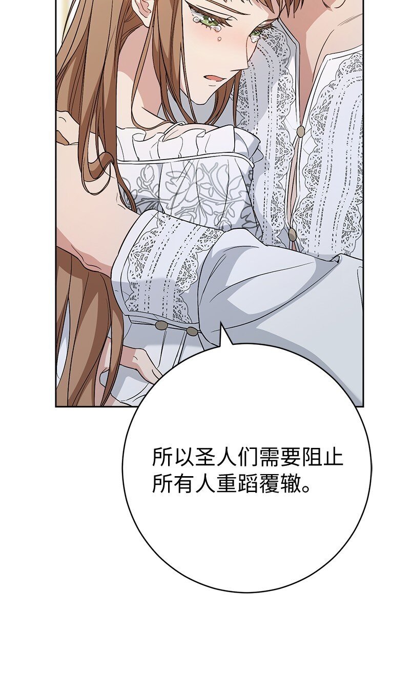 68 他的决心90