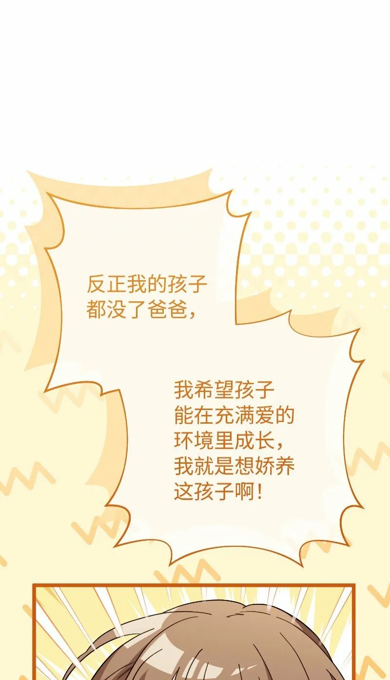 81 同样的蜡烛10