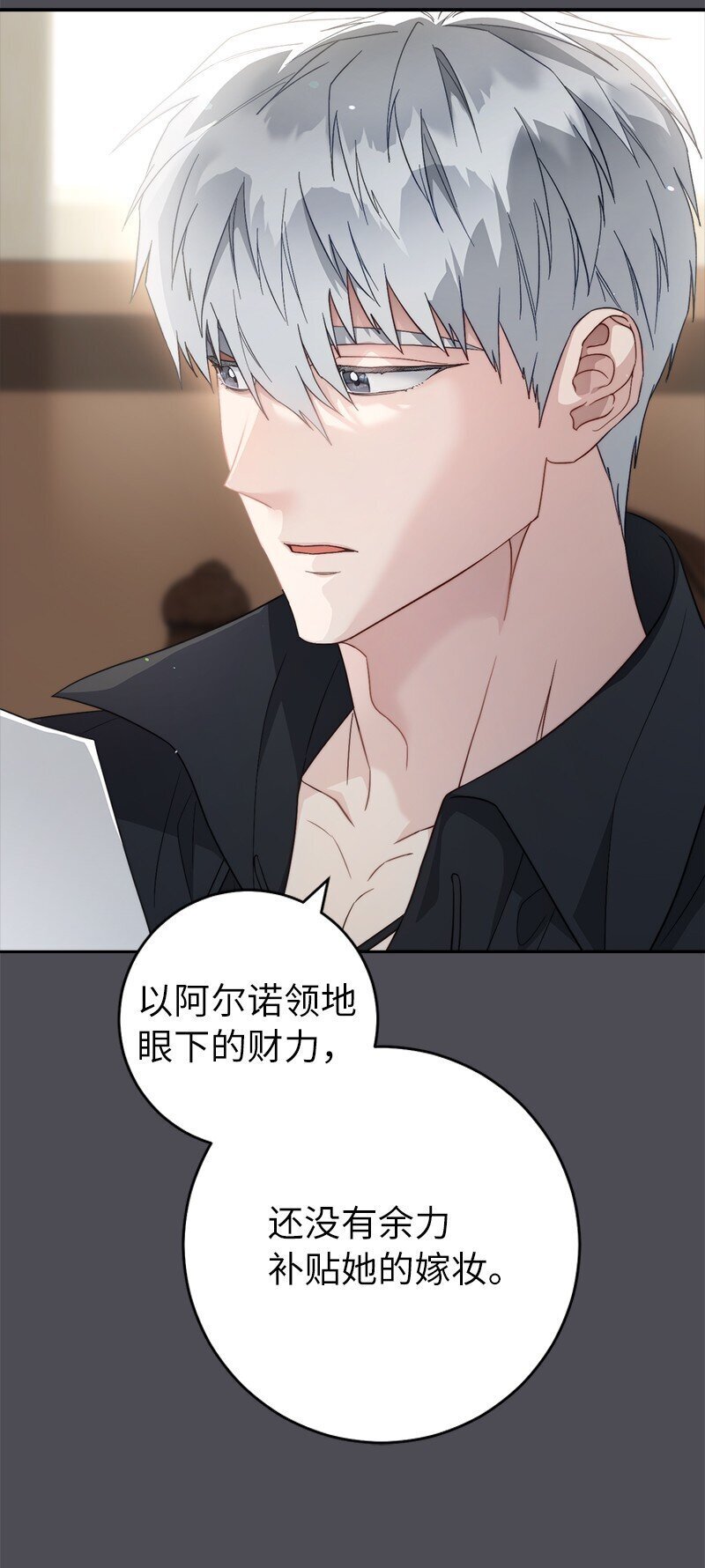 84 文森特的劝导39
