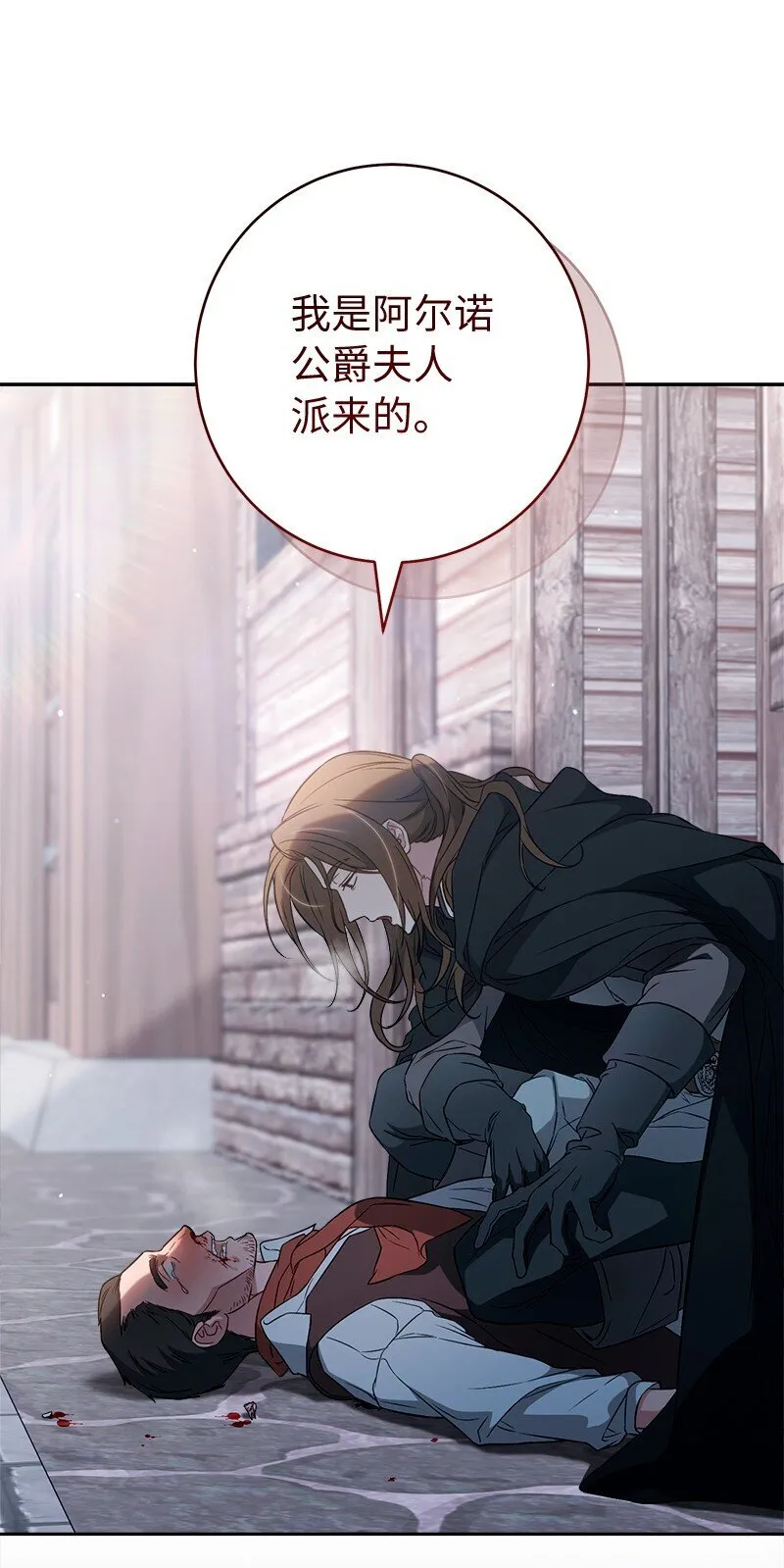115 加倍奉还28