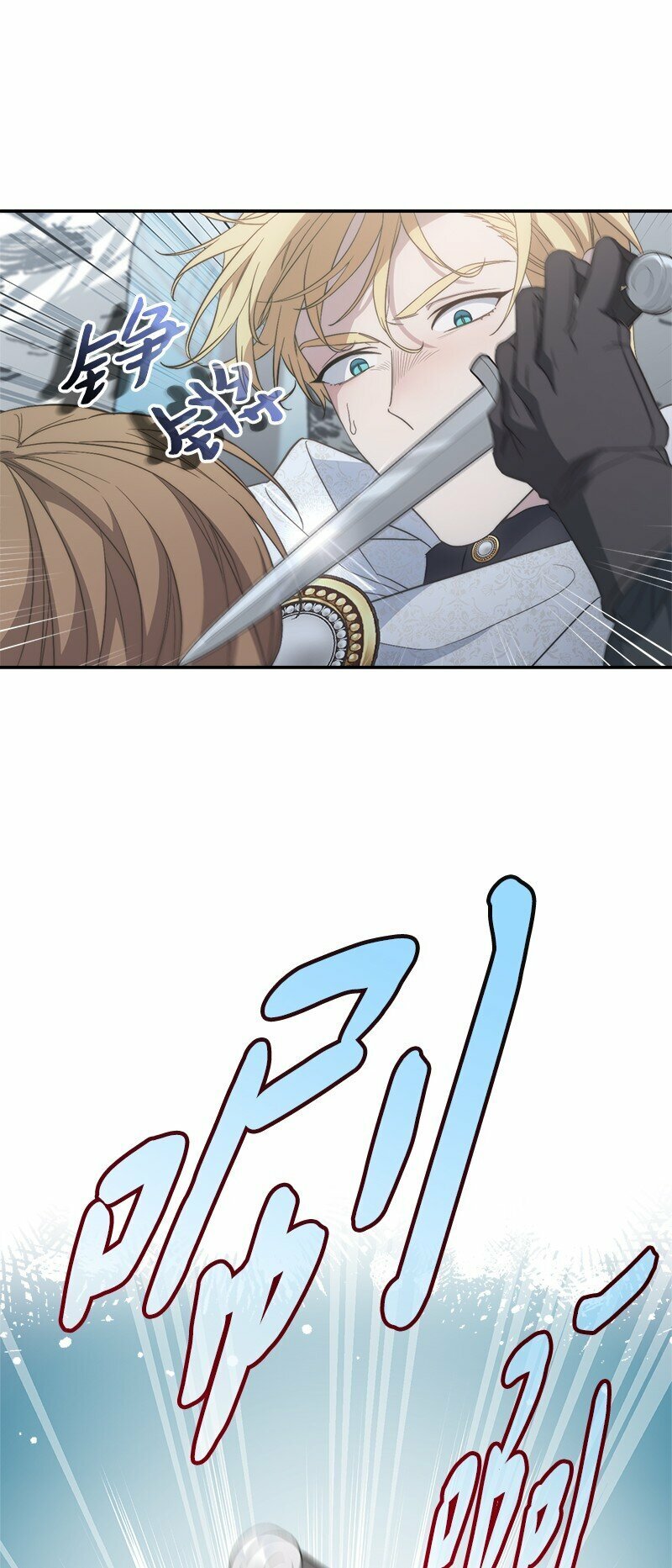 75 穷追不舍43