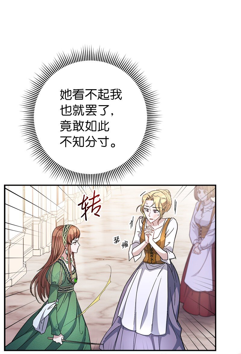 05 立规矩61