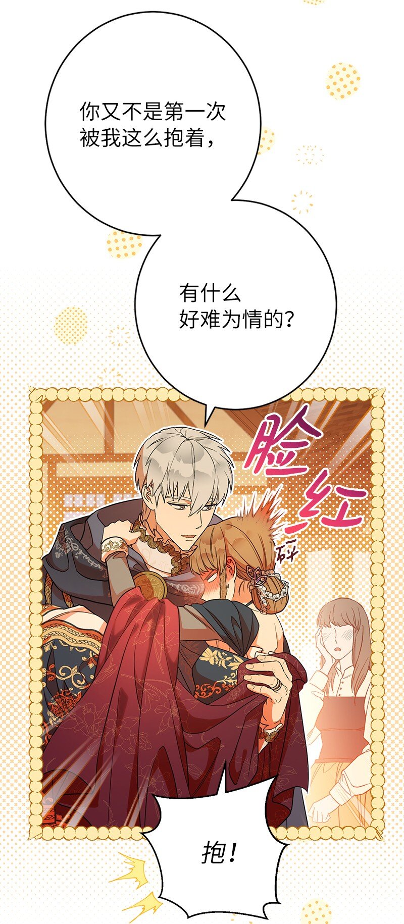 31 黑狼的觉醒29