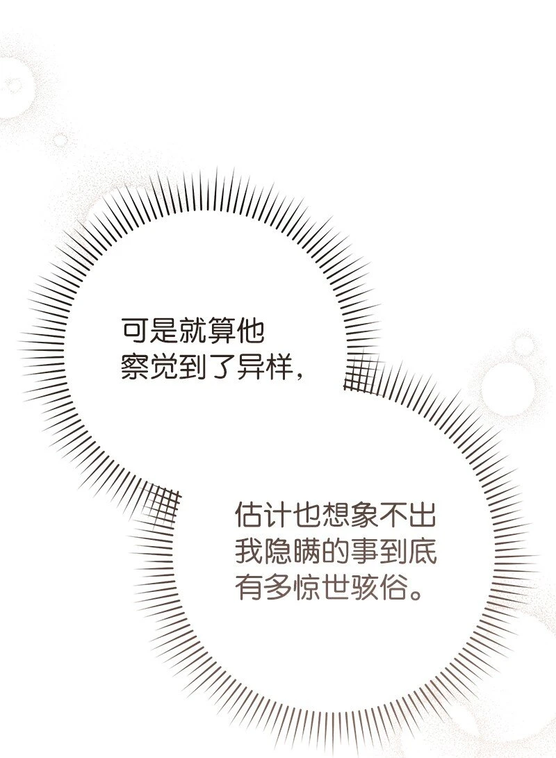 59 床头吵架床尾和41