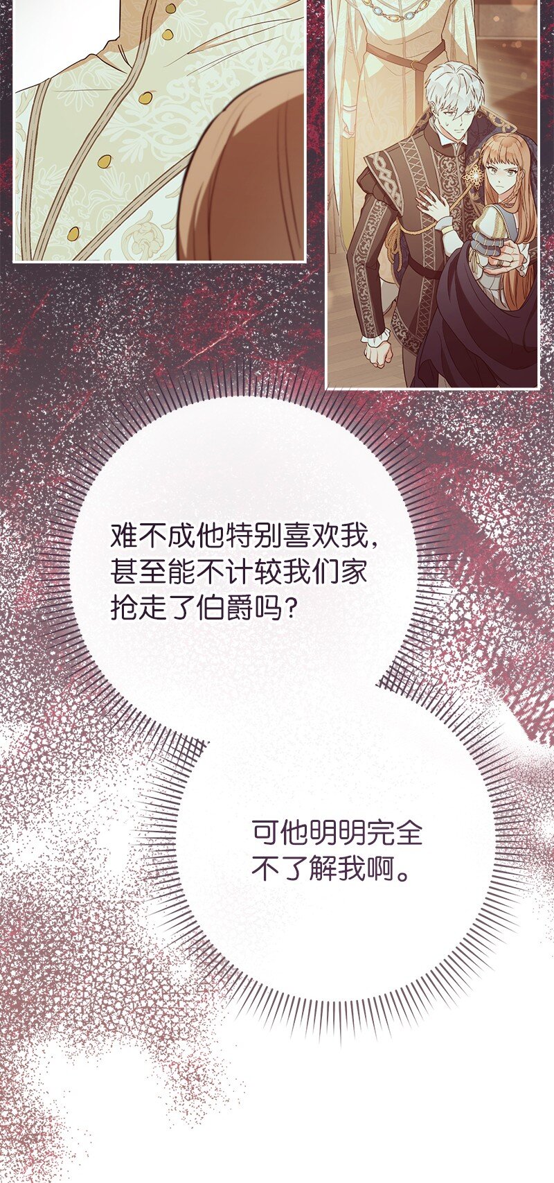 29 家人间的晚餐71