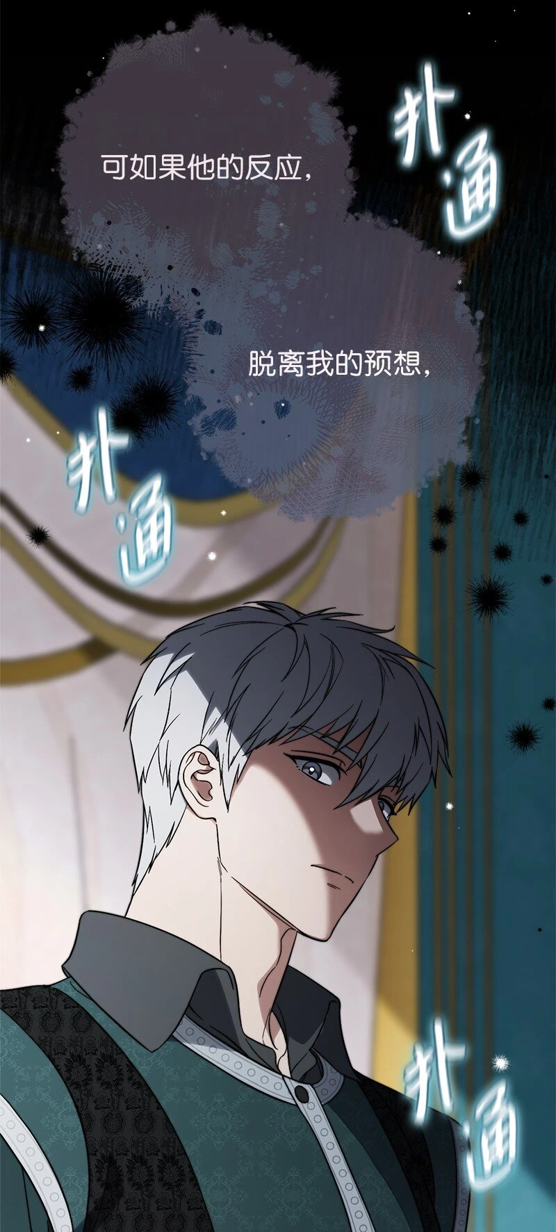 59 床头吵架床尾和51