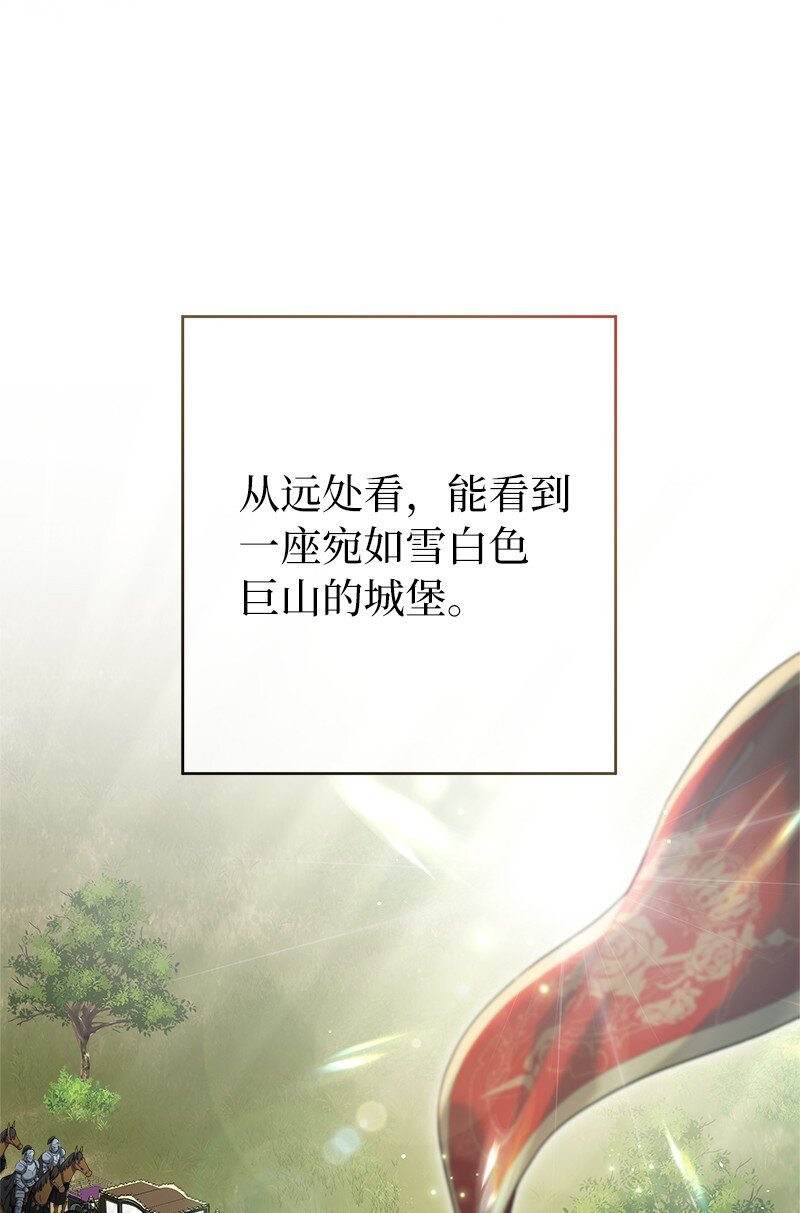 23 谒见陛下2
