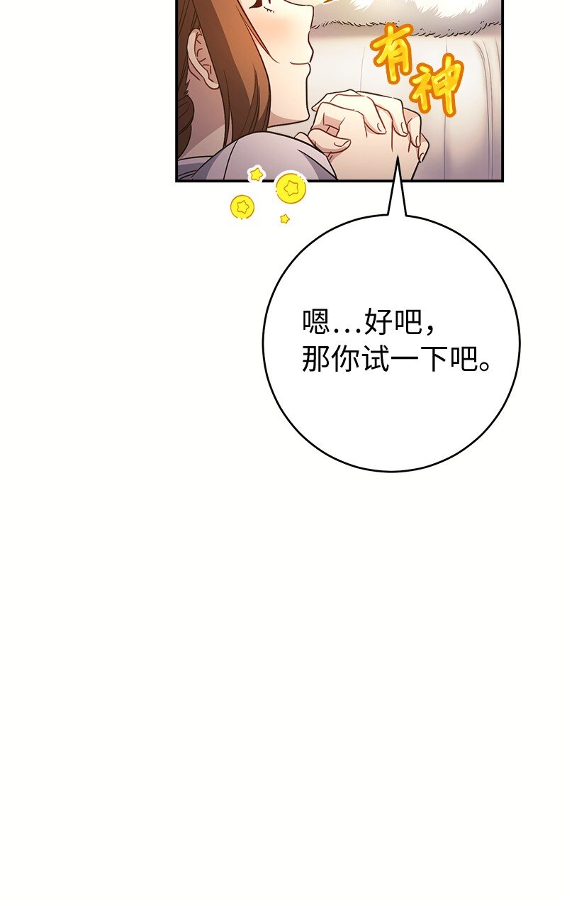 06 伯爵的情妇102