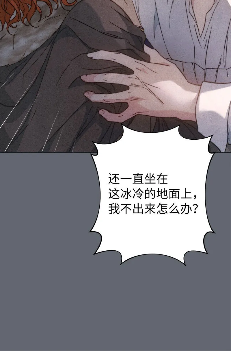 107 两个卑鄙的人7