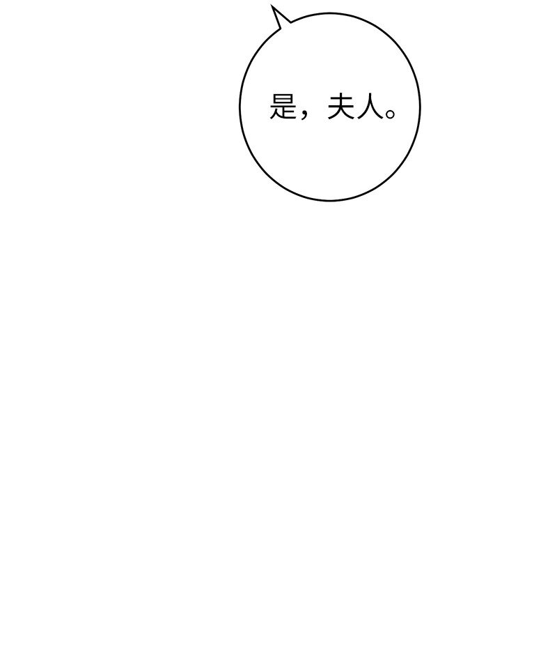 33 狭路相逢49